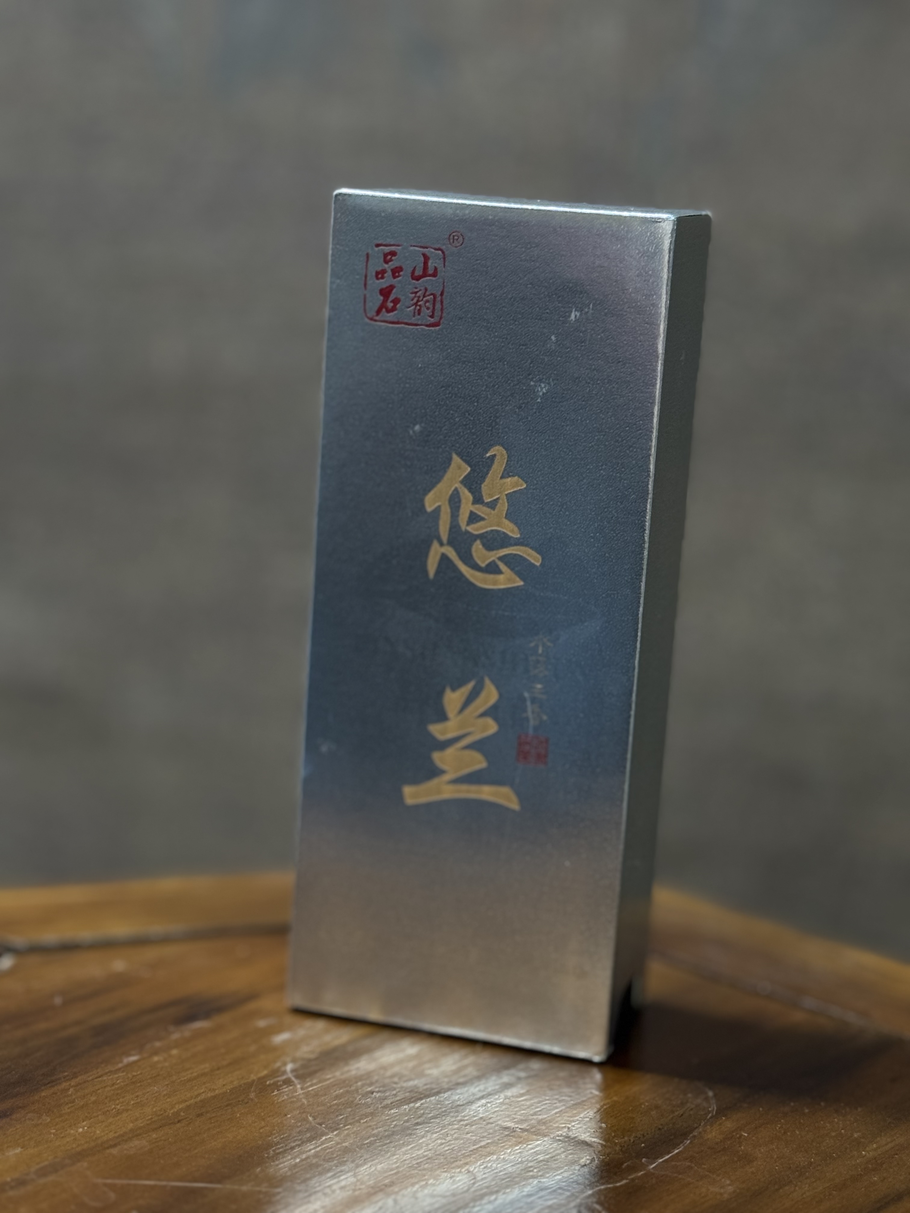 【悠兰】武夷山水落生香源头厂家甄选岩茶正岩核心产区当家品种水仙