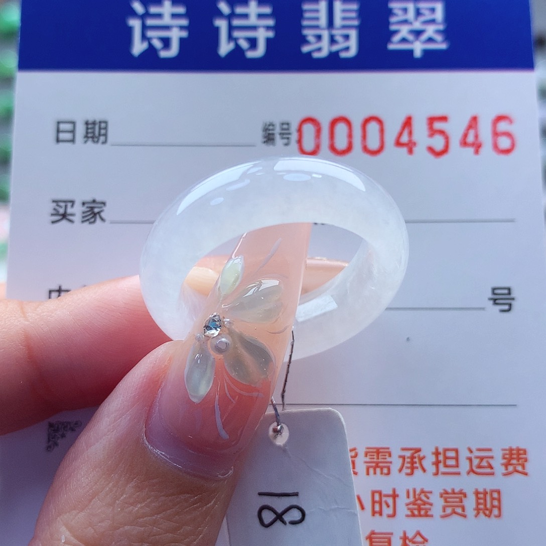 翡翠戒指未镶嵌缅甸A货