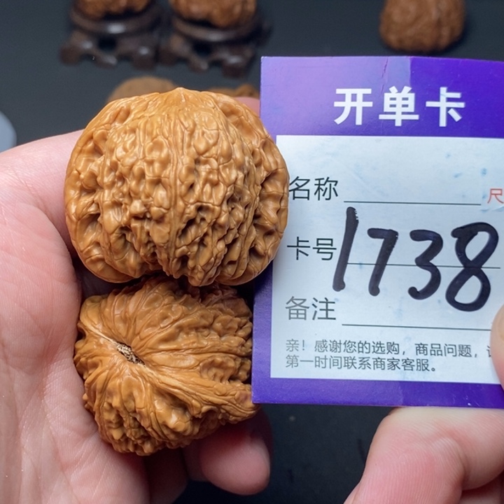 文玩核桃吊坠好果子