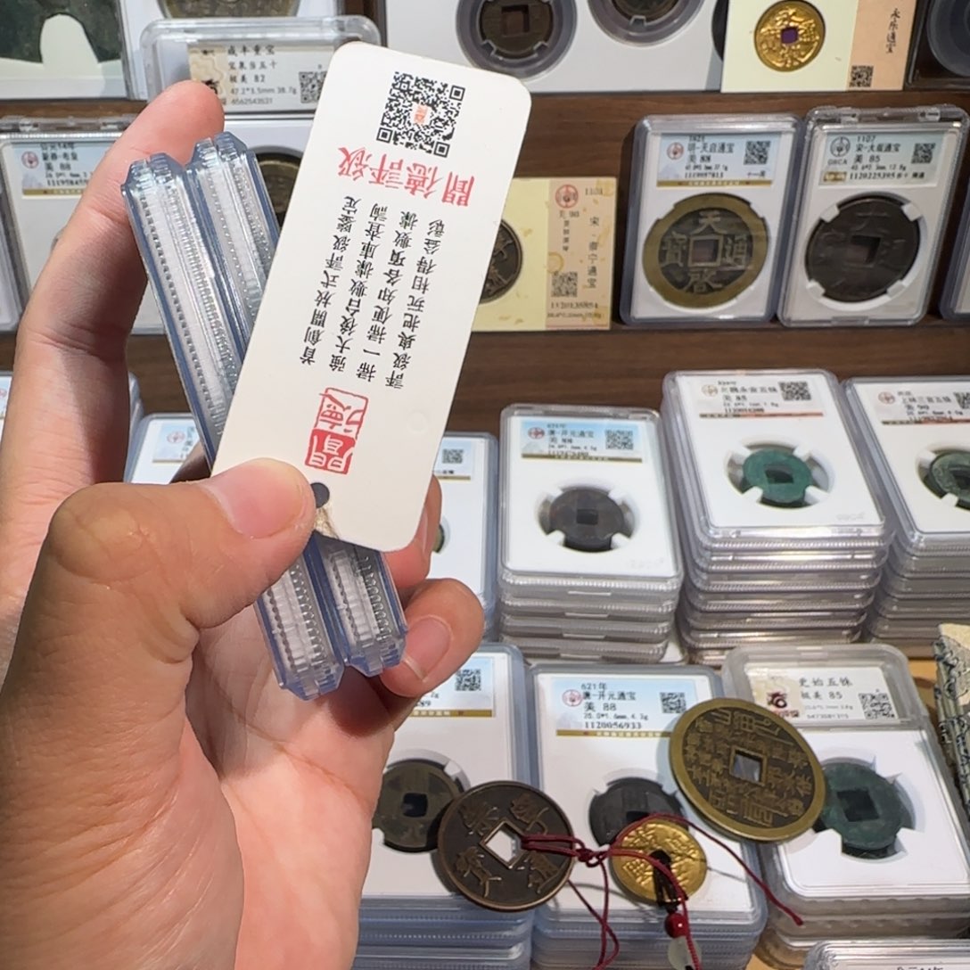 铜开。原铜光。一比q