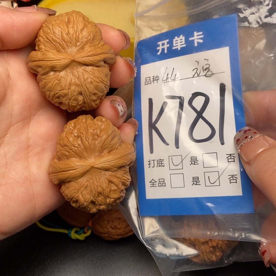 桃核吊坠核桃元宝