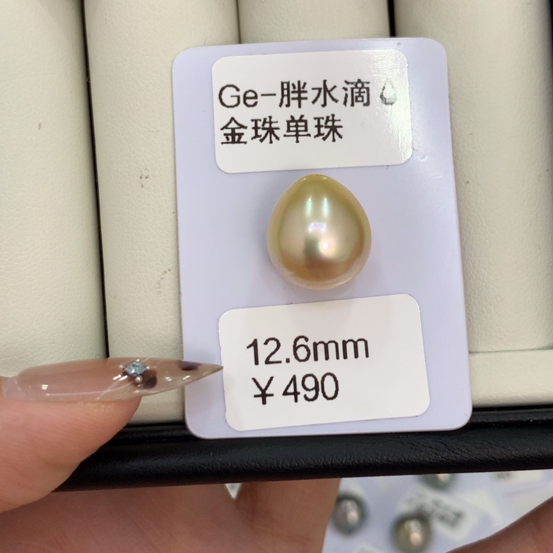 A***_海水珍珠裸珠金珠单珠12.6mm丸 定制不退不换