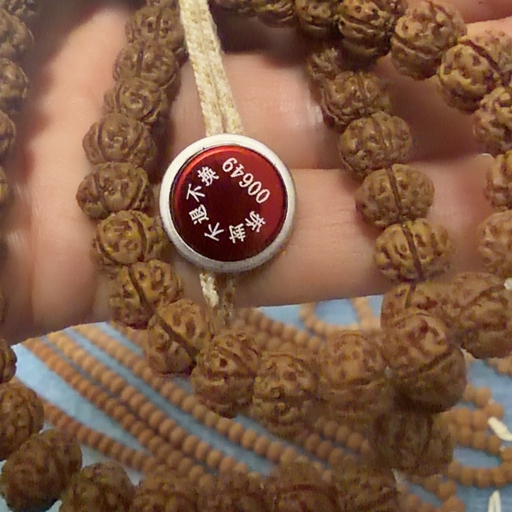 赵***岩金刚菩提手串小金刚菩提108凹底梅花卡8