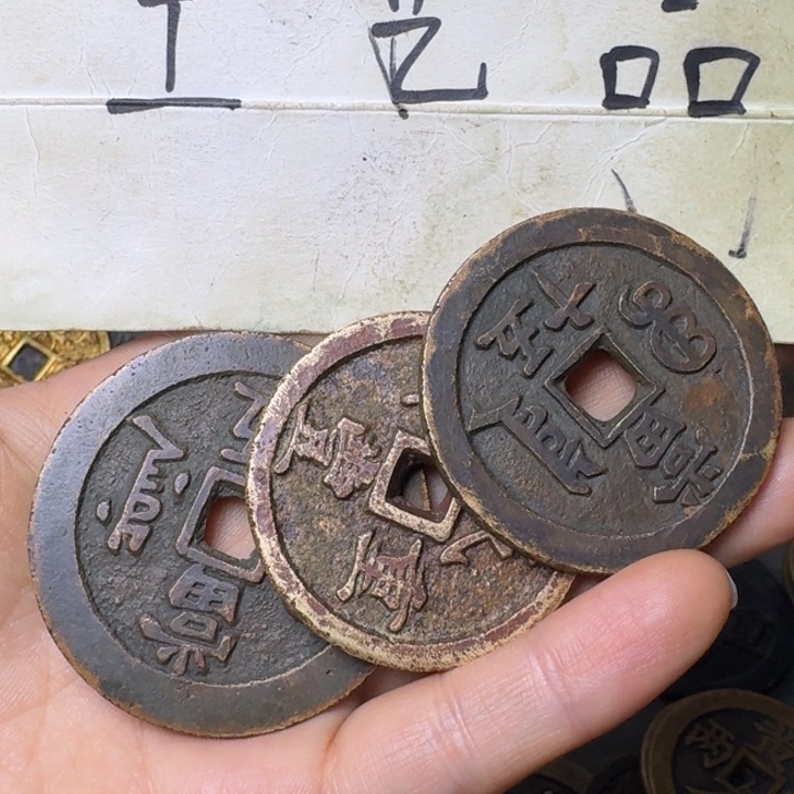 久***翔工艺品，川局➕泉五十➕河局五十