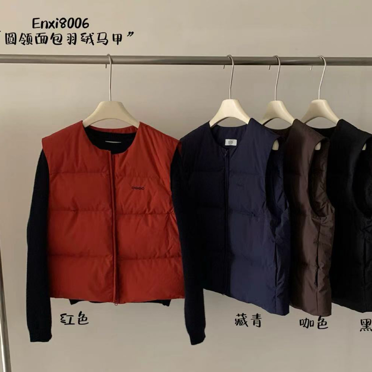 恩熙·韩版新款冬季面包短款羽绒马甲8006