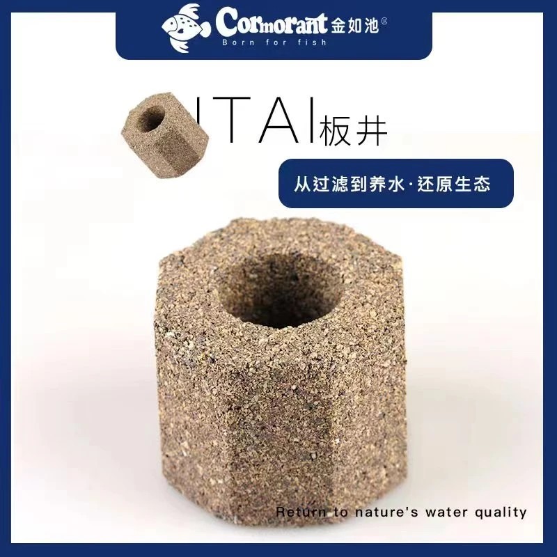 金如池鱼缸板井大螺丝过滤材料耐用培养稳定净水吸附使用