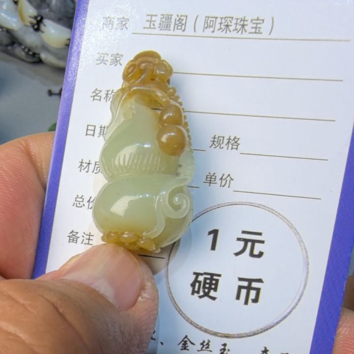 和田玉颈饰足铂镶嵌