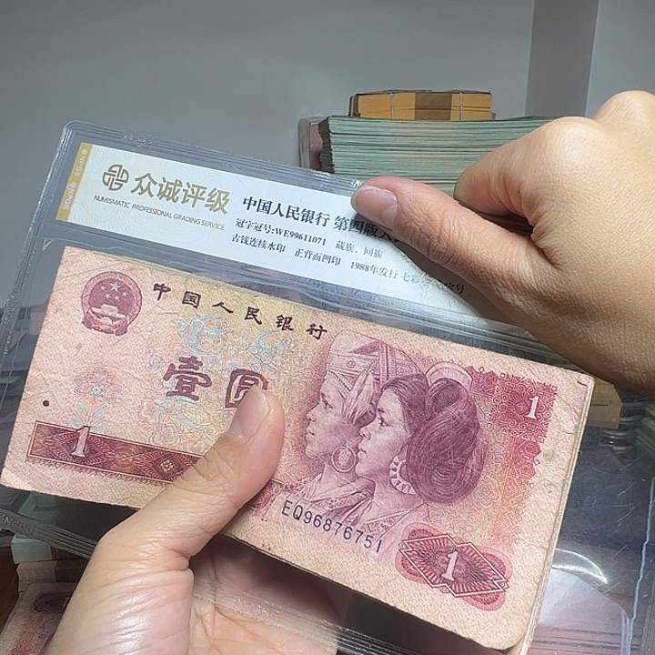 退市人民币100张如图