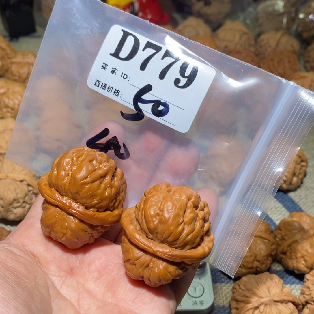 文玩核桃把件蛤蟆头