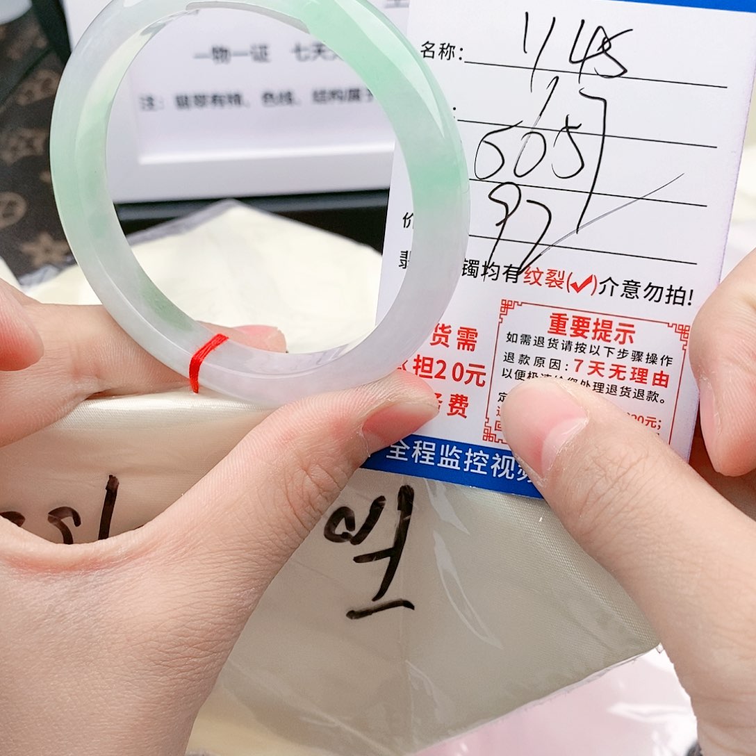 翡翠手镯未镶嵌手镯以实物为准微色差Y45