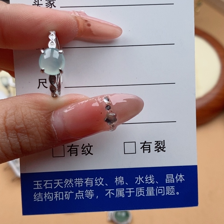 翡翠戒指银S925镶嵌11111