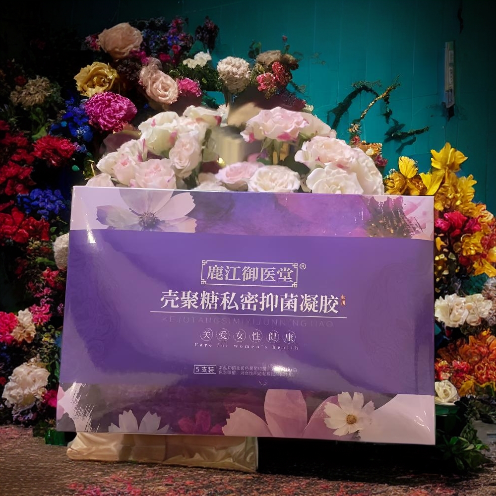 壳聚糖抑菌凝胶抑菌呵护修护损伤水嫩滋养激活细胞