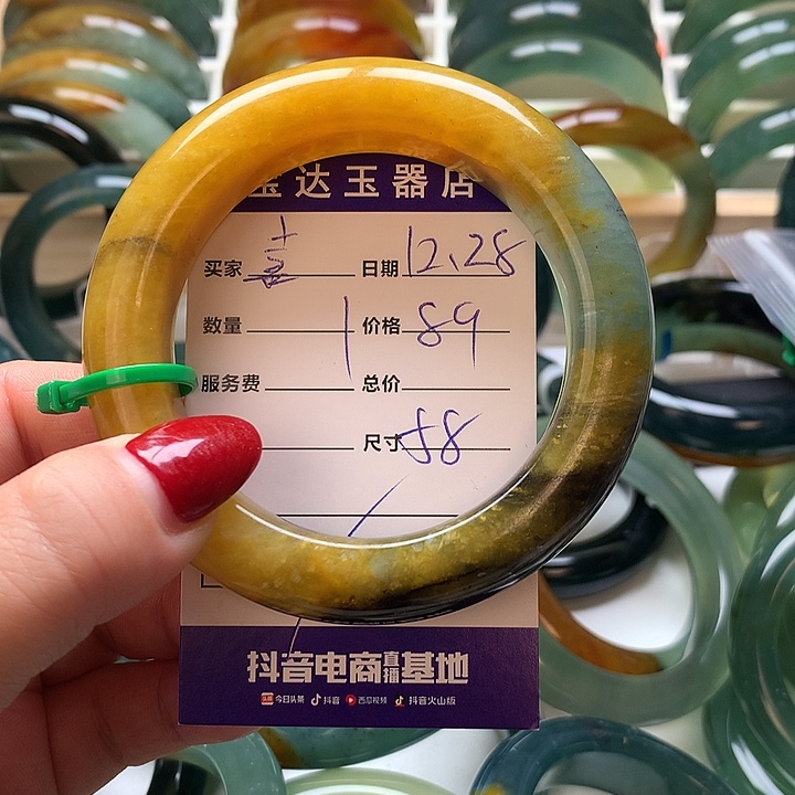 ****喜蛇纹石玉未镶嵌手镯