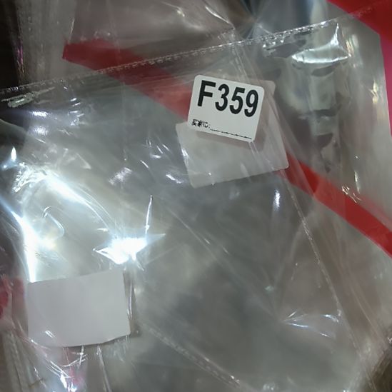 若***359(包装袋大小中)手工辅料库存DIY