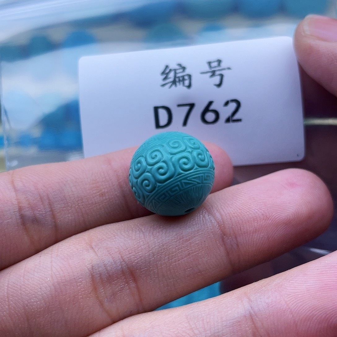 绿松石珠宝奇石未镶嵌16mm