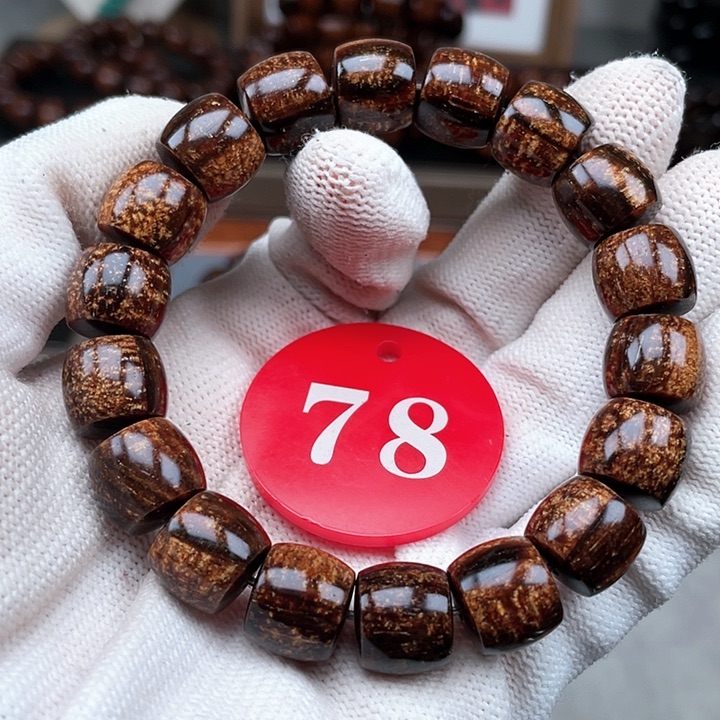 贡木其他绿龙直切12