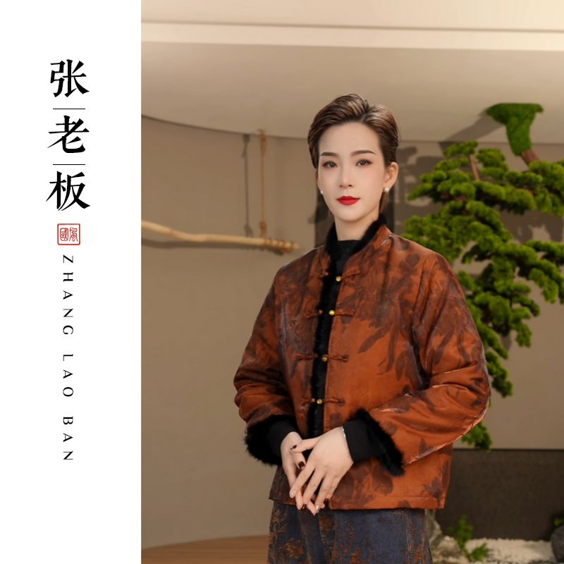 【昭雪】冬季2025新款加厚保暖新中式上衣女装宽松提花水貂毛毛外套