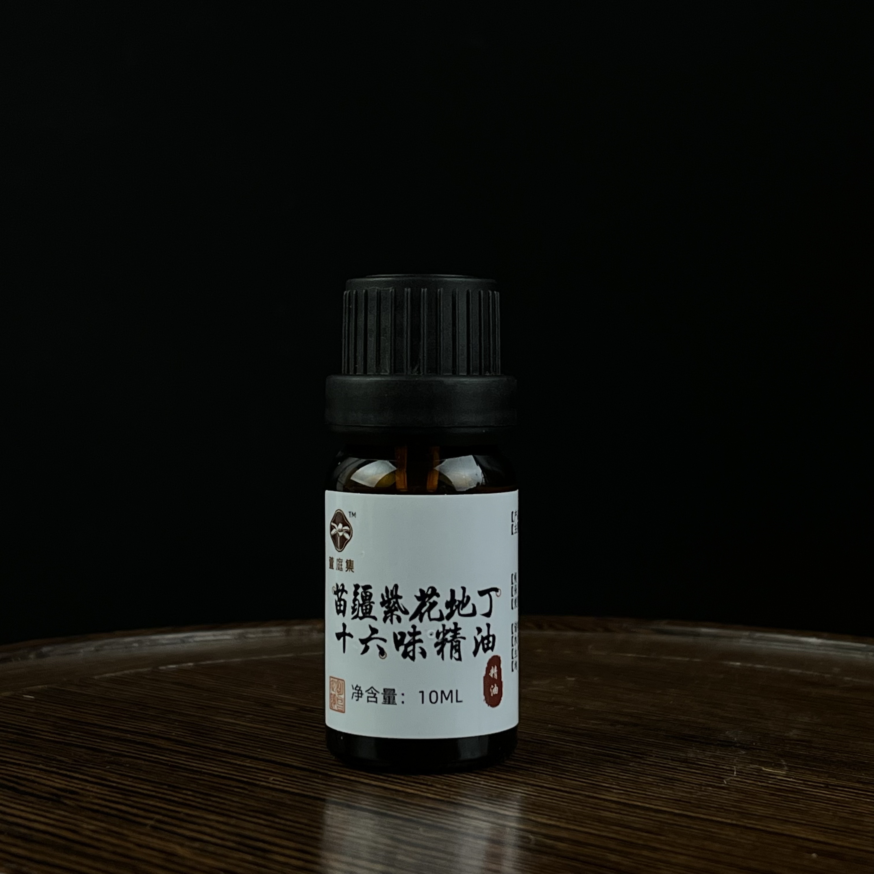 紫小花合方16味草本肤平精油10ml