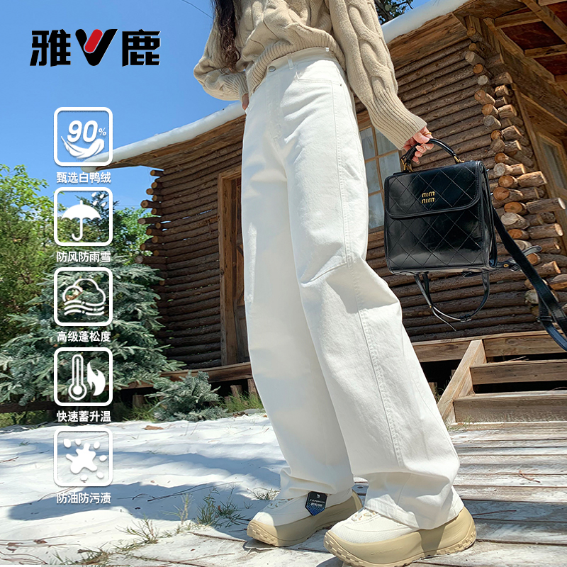 雅鹿羽绒裤女外穿时尚2025新款东北雪乡牛仔阔腿极寒防风休闲裤