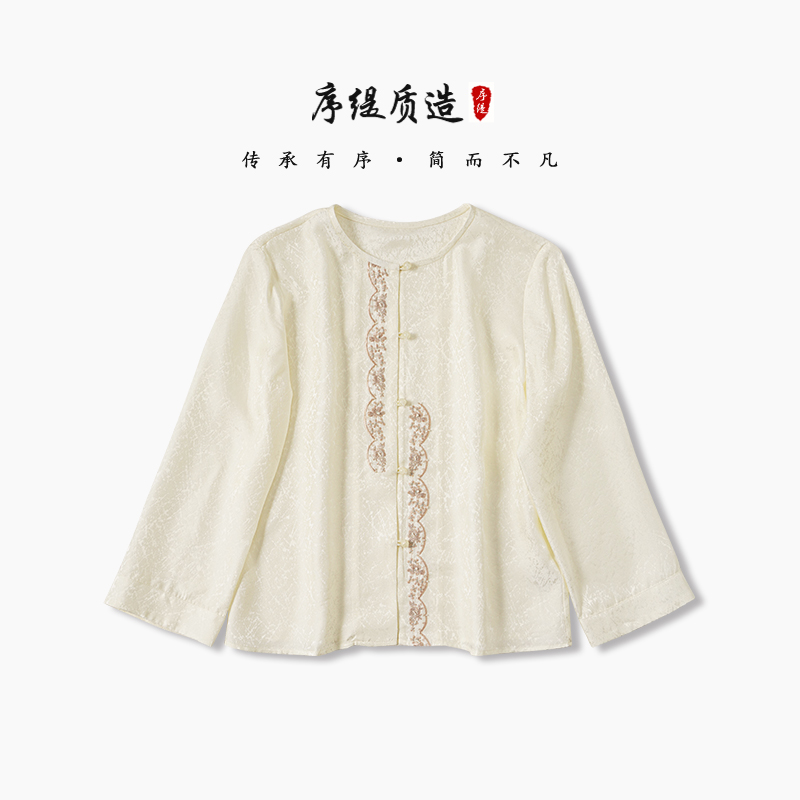 序缇春夏新款复古国风新中式女装桑蚕丝上衣H107-11198