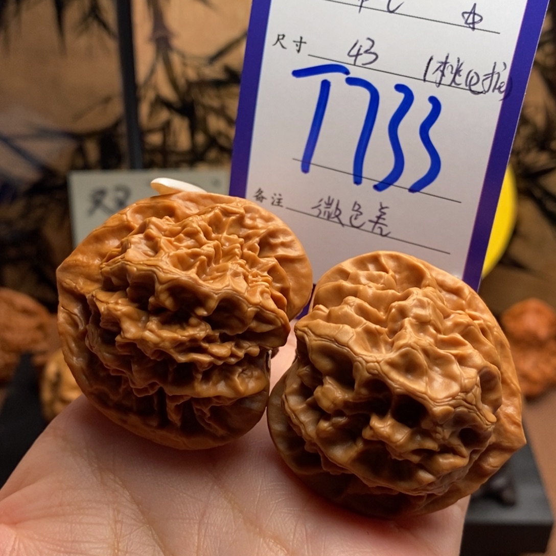 把件文玩核桃帝王43