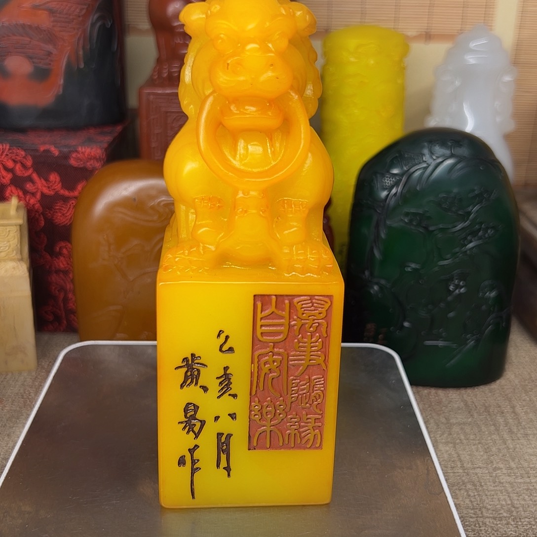 寿山石印石精品印章