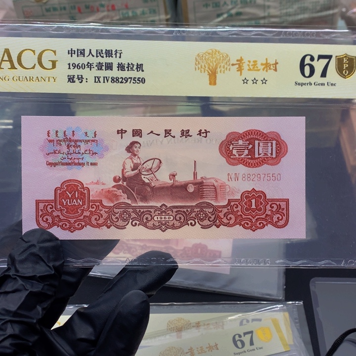 88297550一张一张一张一张