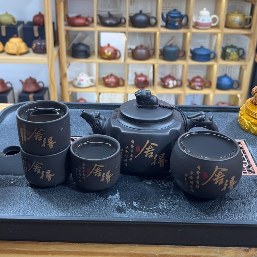 紫砂紫砂变色舍得（一壶四杯）