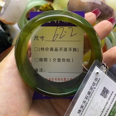 玛瑙/玉髓手镯未镶嵌?****