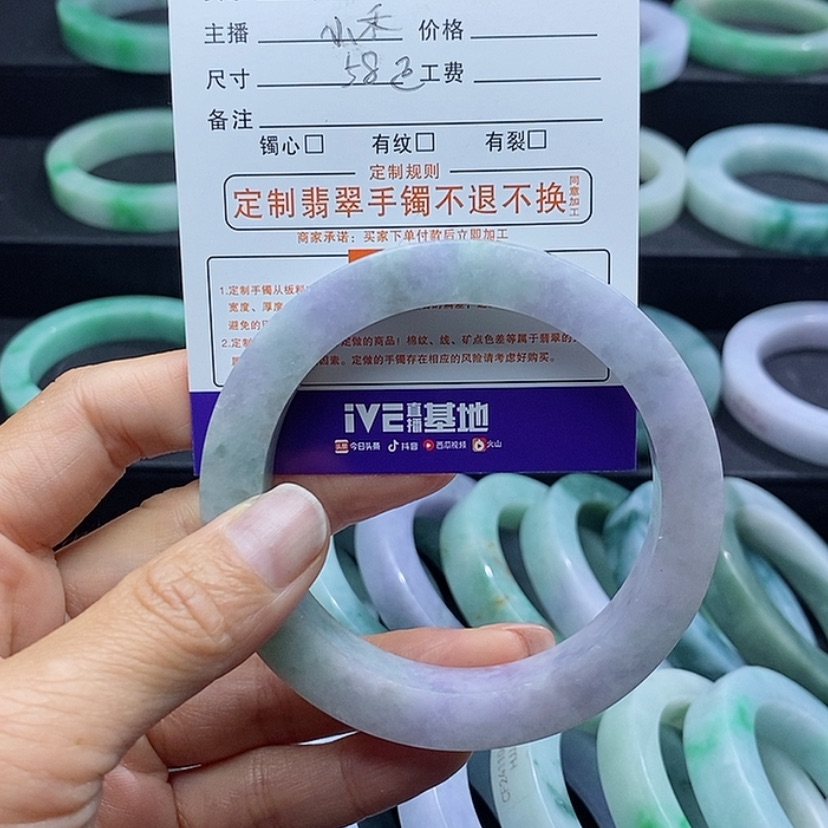【闪购商品】定制翡翠手镯未镶嵌黄*
