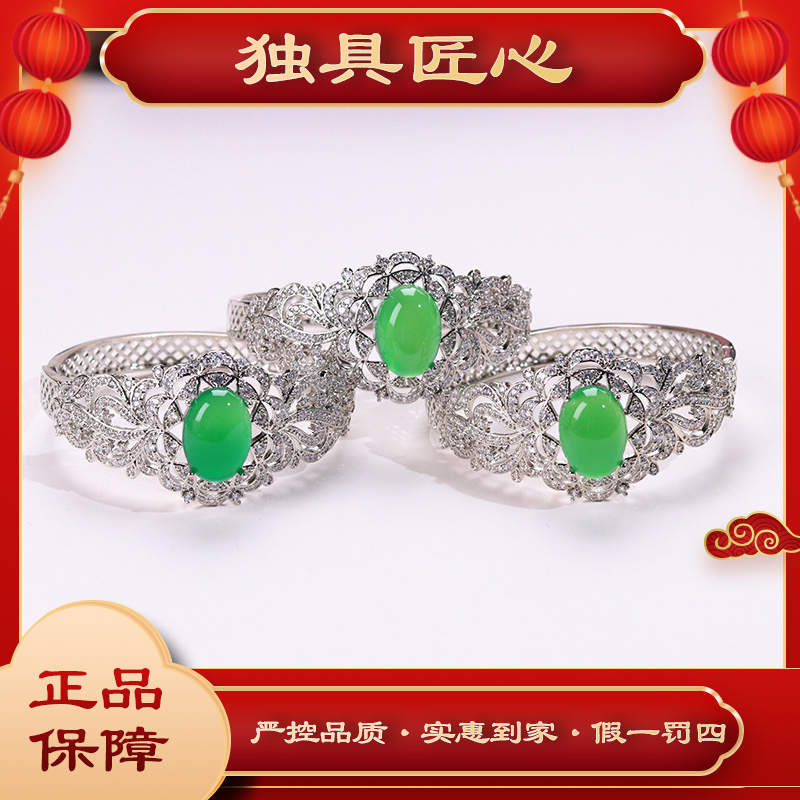 天然玉石保真 SZH113-1 时尚甄选款 满绿手镯 多样性发其一