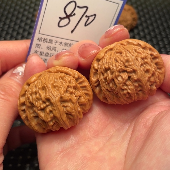 文玩核桃把件40狮子头870