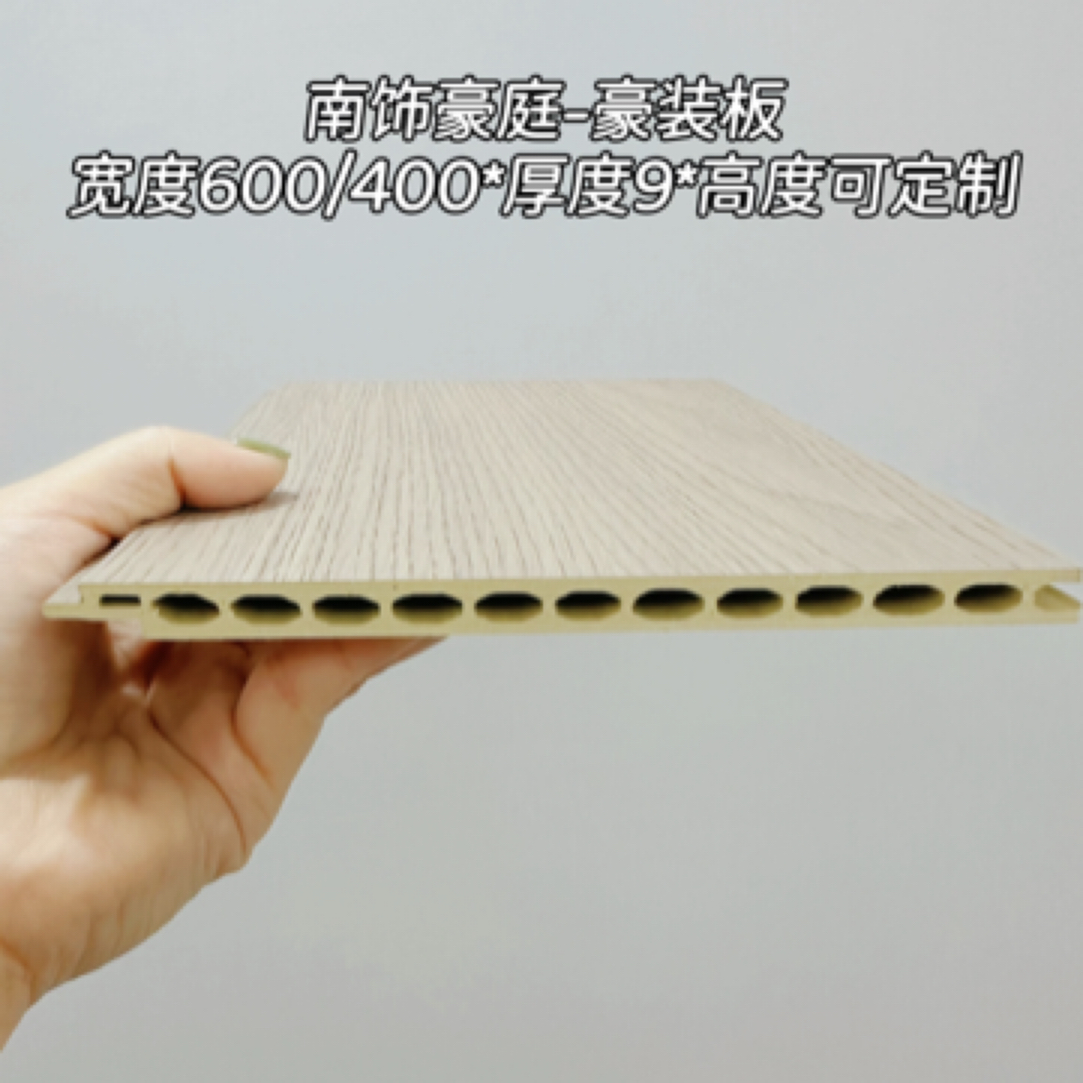 四川南饰豪庭家装墙面专用环保豪装板