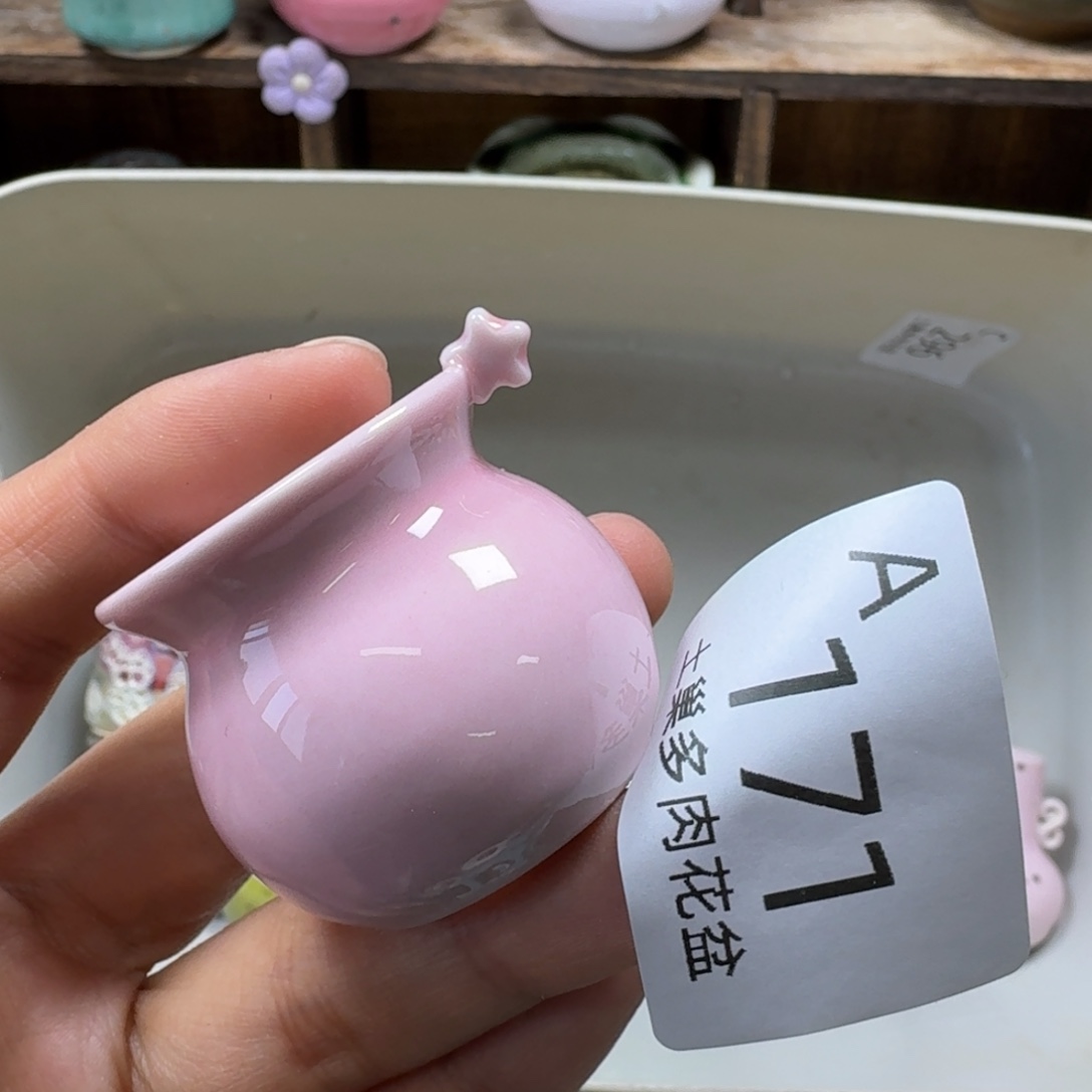 陶瓷艺术品设计与制作