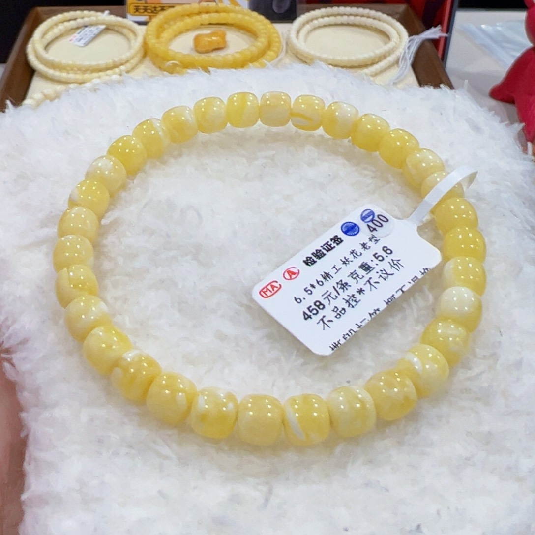 蜜蜡手链未镶嵌6.5m 精工妖花老型未品控