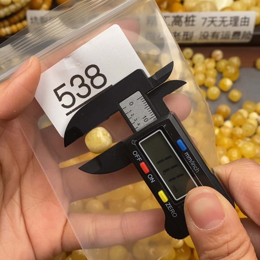 蜜蜡珠宝奇石未镶嵌