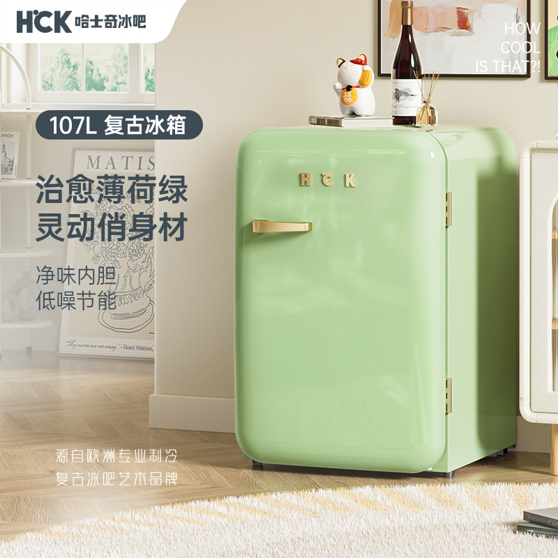 【130PGC薄荷绿】HCK哈士奇冰箱复古卧室冷冻冷藏单门冰吧家用