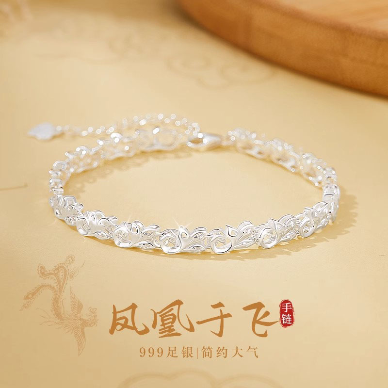 足银手链 999纯银凤凰于飞手链精致女生高级感生日七夕礼物送女友