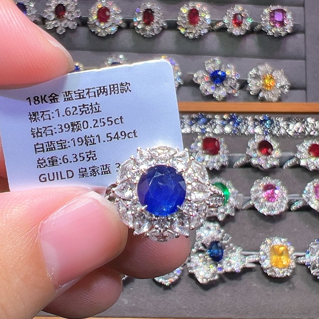 蓝宝石18K金镶嵌戒指