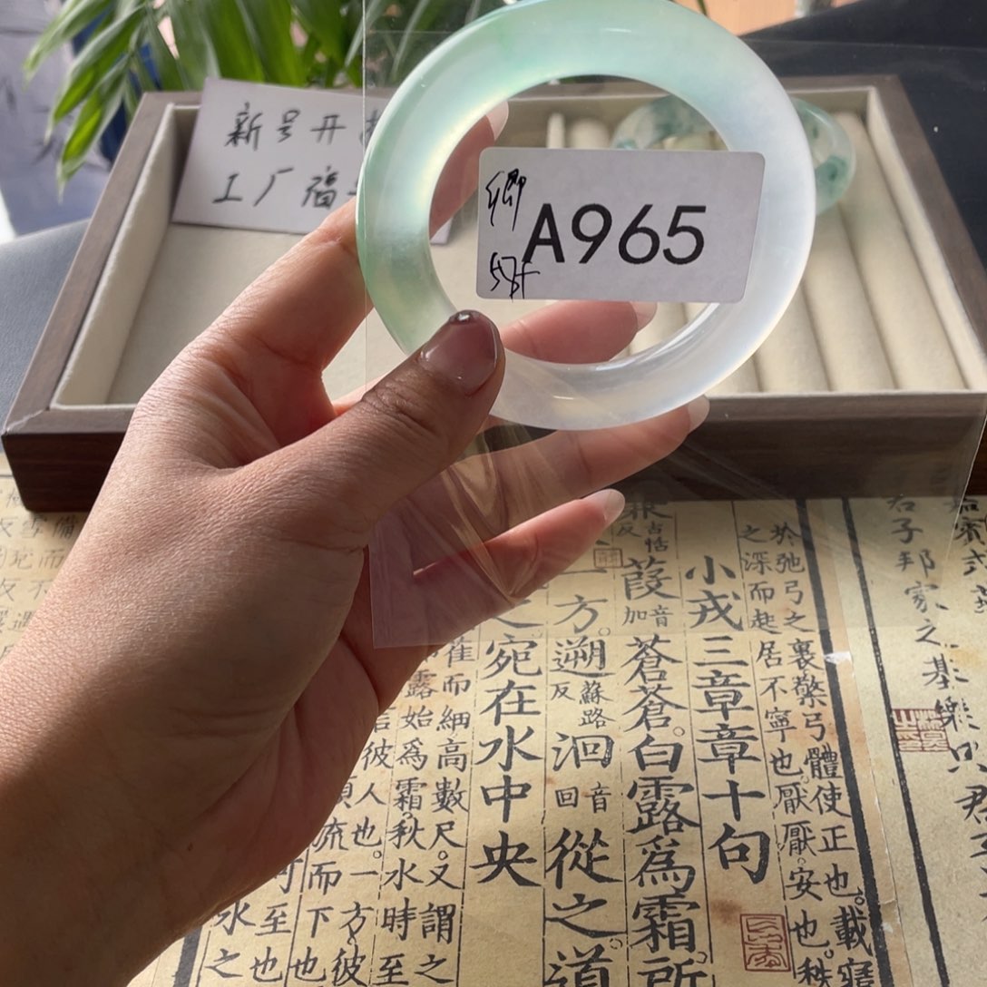 卿***卿直播间965链接饰一物一拍