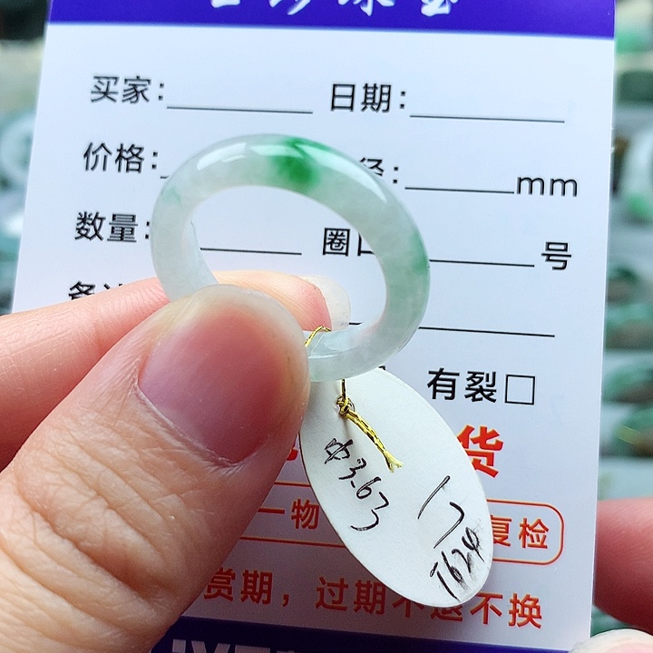 翡翠戒指未镶嵌17号