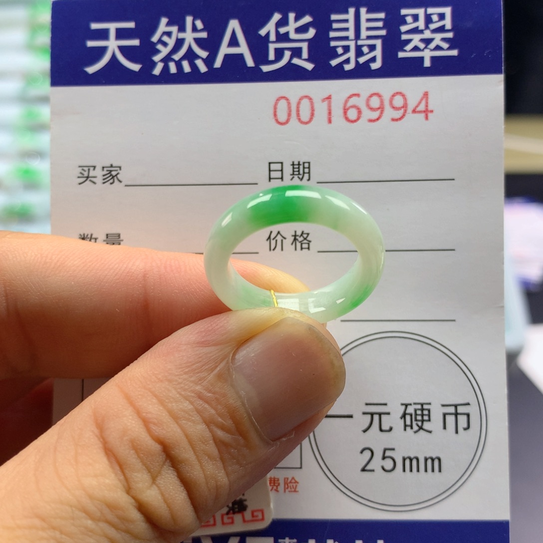 未镶嵌戒指翡翠圈口10-11号