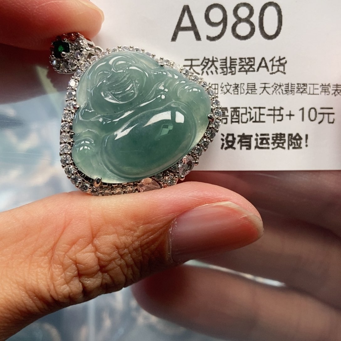 【闪购商品】翡翠吊坠(不含链)未镶嵌