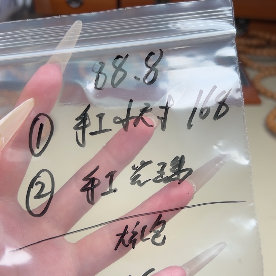 猴头核桃手串两件套88.8