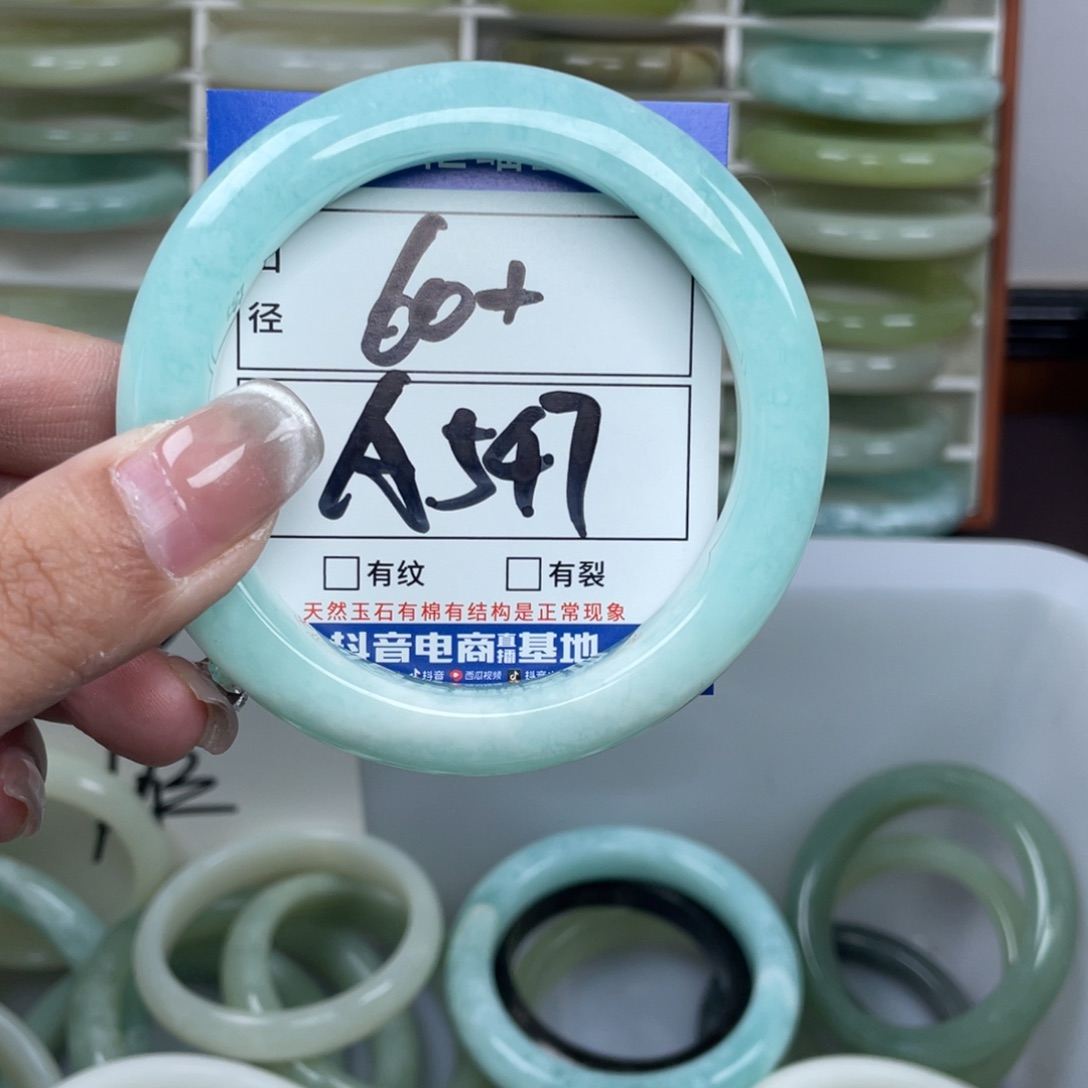 岫玉未镶嵌手镯手镯