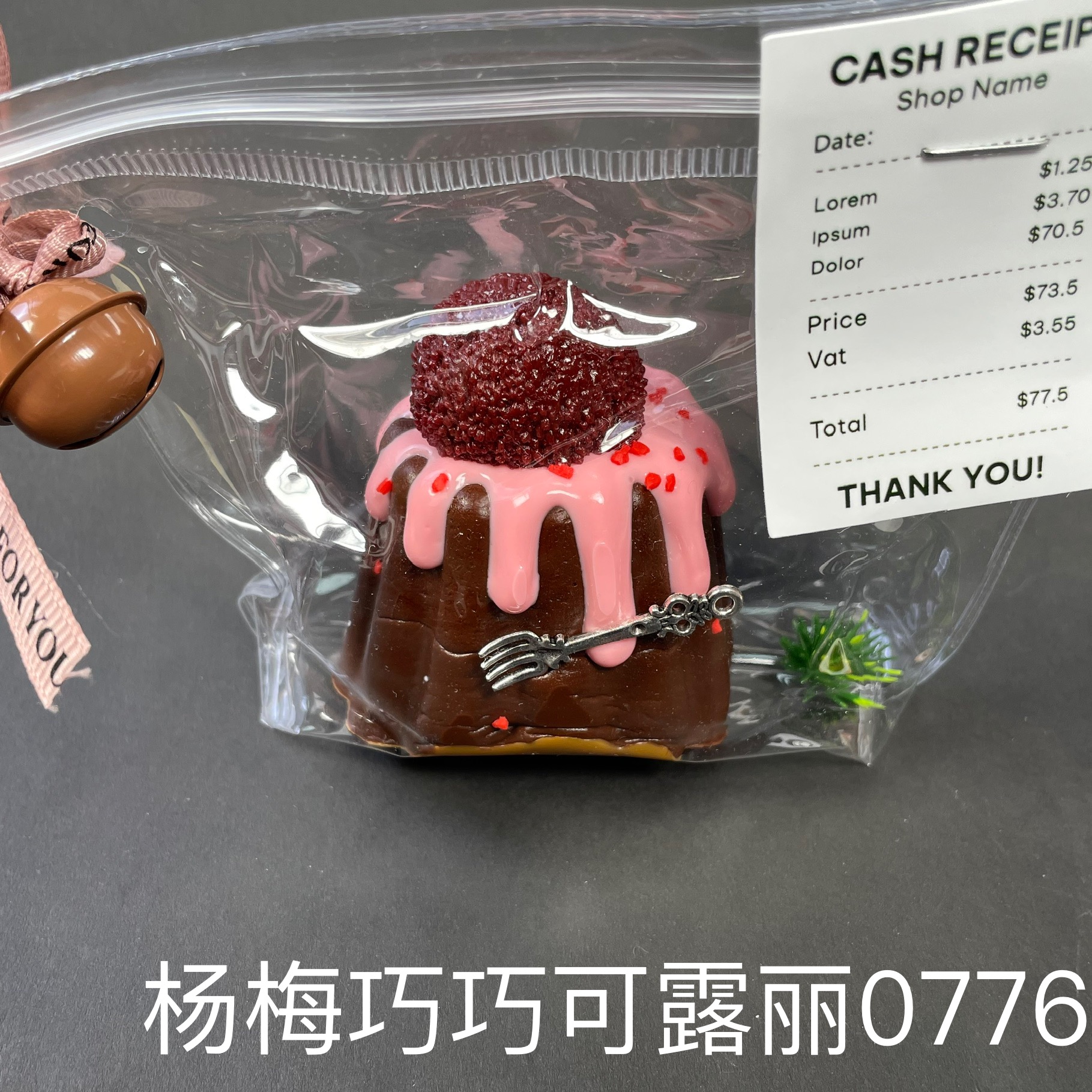 【杨梅巧巧可露丽0776】手工捏捏解压DIY玩具 默认微瑕 介意慎拍