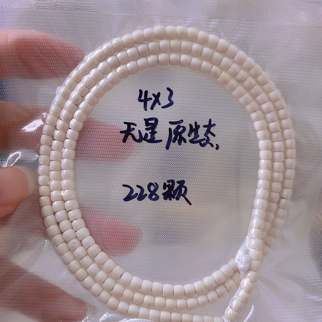 星月菩提吊坠星月