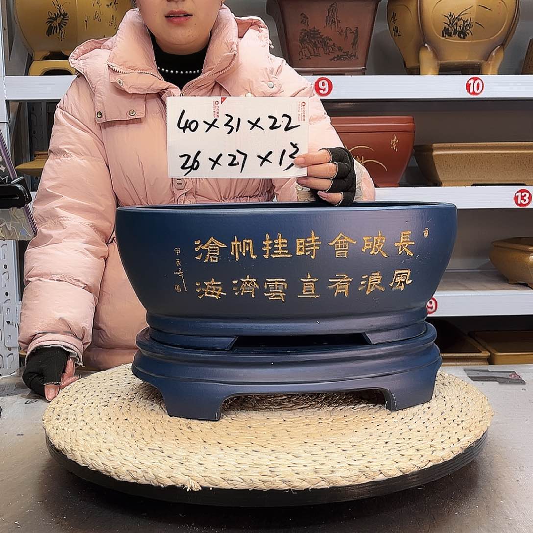 紫砂花盆紫砂花盆