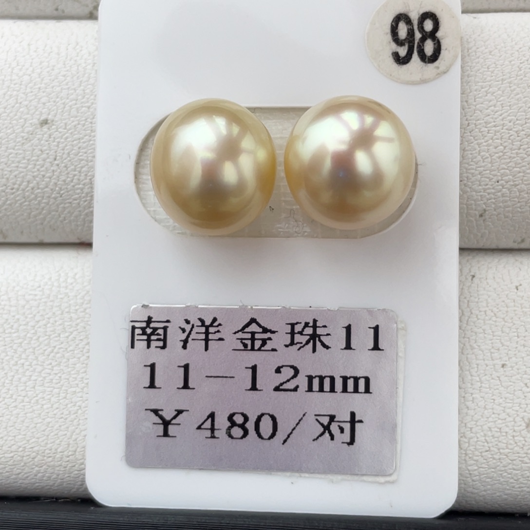 定制海水珍珠未镶嵌裸珠金珠11-12mm