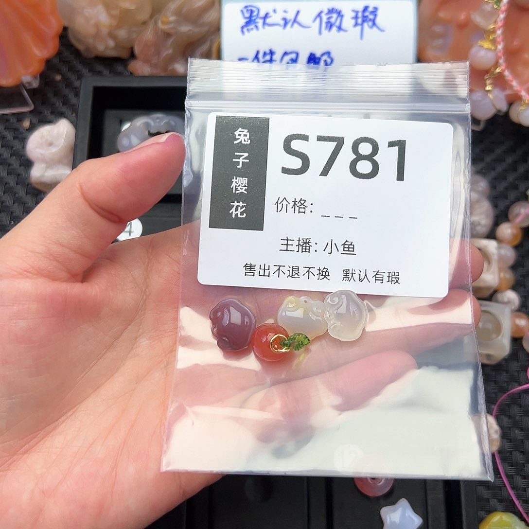 玛瑙/玉髓颈饰未镶嵌倾*